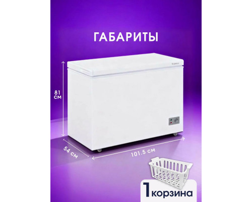 Морозильный ларь Бирюса 240KVS