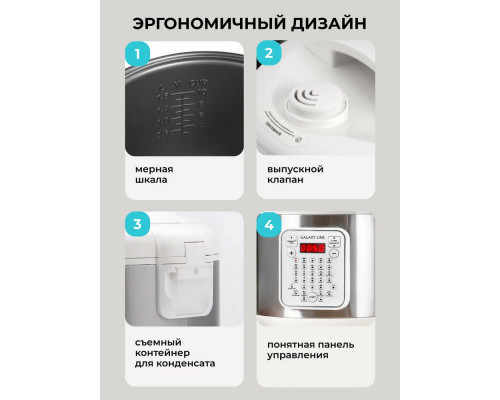 Мультиварка Galaxy Line GL 2646 белый с серебристым