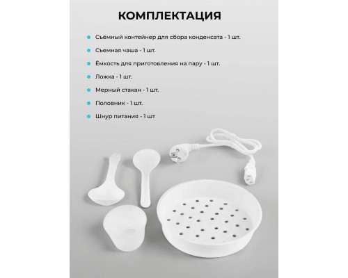 Мультиварка Galaxy Line GL 2646 белый с серебристым