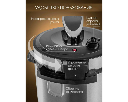 Мультиварка Endever Vita-99 черный/стальной