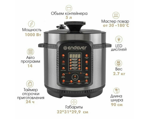 Мультиварка Endever Vita-99 черный/стальной