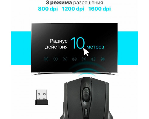 Мышь Defender Accura MM-665 черный