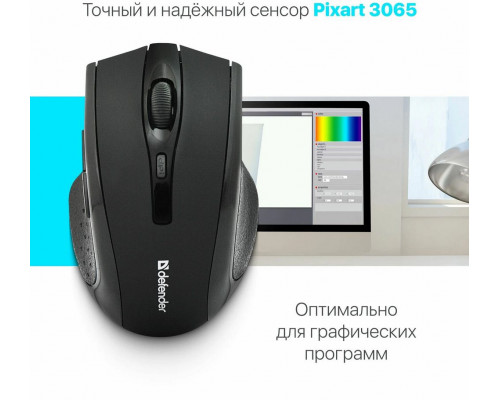 Мышь Defender Accura MM-665 черный