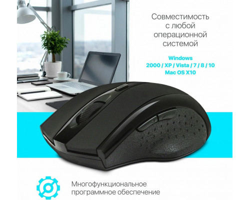 Мышь Defender Accura MM-665 черный