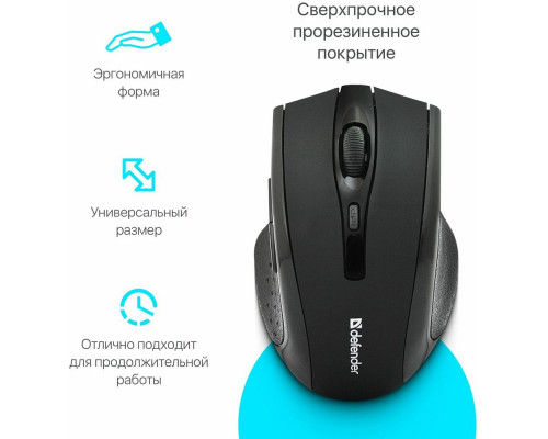 Мышь Defender Accura MM-665 черный