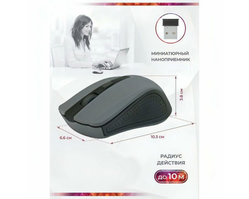 Мышь Defender Accura MM-935 серый