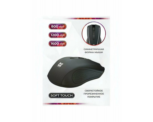 Мышь Defender Accura MM-935 черный