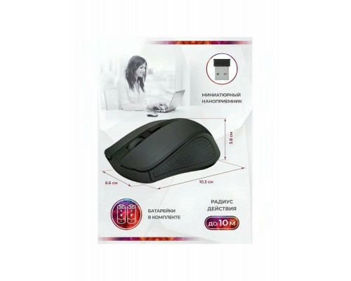 Мышь Defender Accura MM-935 черный