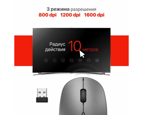 Мышь Defender Auris MB-027 серый