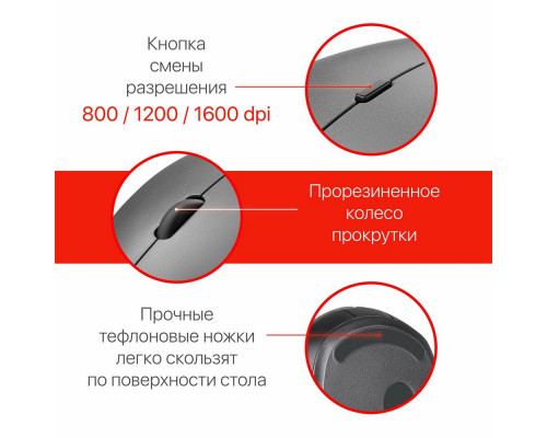 Мышь Defender Auris MB-027 серый