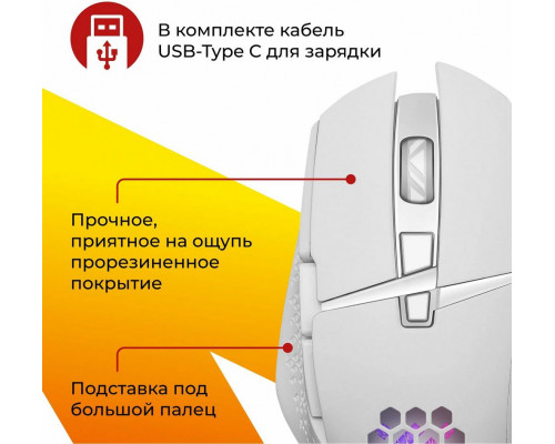 Мышь Defender Glory GM-514 белый