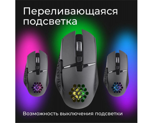 Мышь Defender Glory GM-514 черный