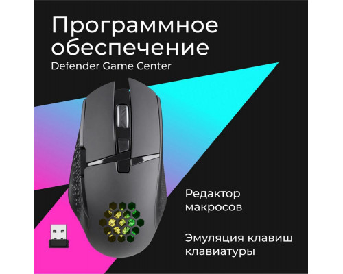 Мышь Defender Glory GM-514 черный
