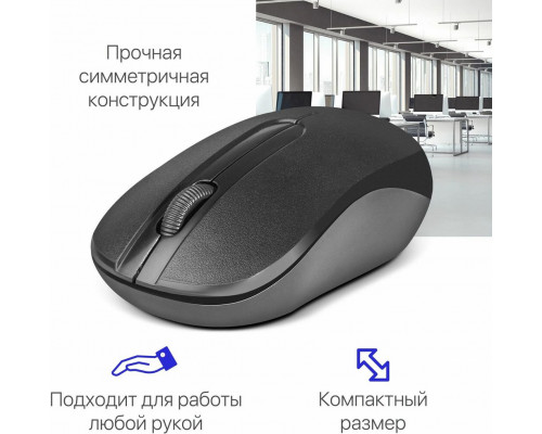 Мышь Defender Hit MM-495 черный