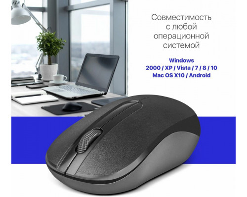 Мышь Defender Hit MM-495 черный