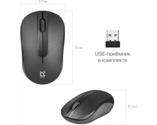 Мышь Defender Hit MM-495 черный