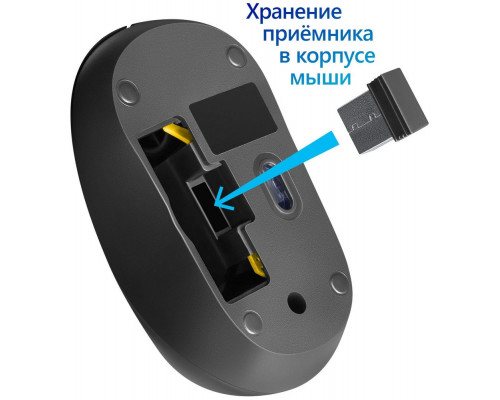 Мышь Defender Hit MM-495 черный