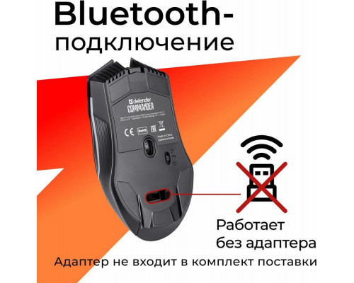 Мышь Defender Katana GM-511 черный