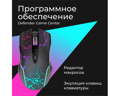 Мышь Defender Katana GM-511 черный