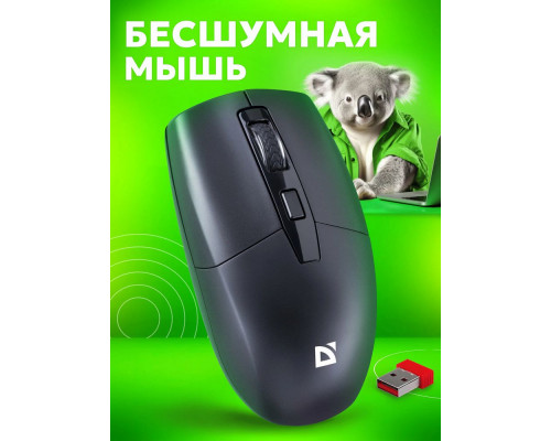 Мышь Defender Modern MB-985 черный