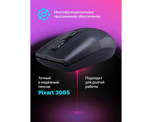 Мышь Defender Modern MB-985 черный