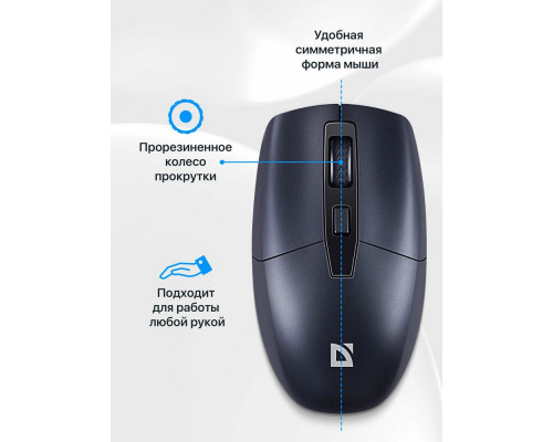 Мышь Defender Modern MB-985 черный