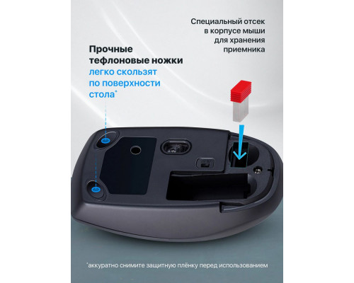 Мышь Defender Modern MB-985 черный