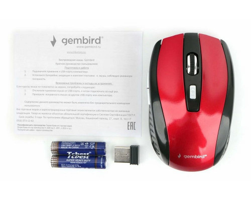 Мышь Gembird MUSW-330-3 красный