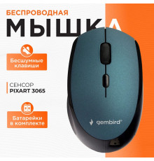 Мышь Gembird MUSW-354-B синий