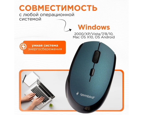 Мышь Gembird MUSW-354-B синий