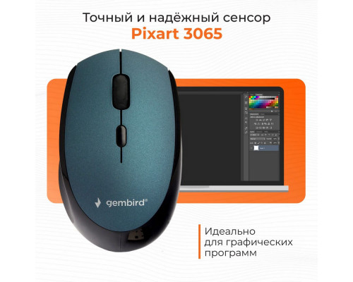 Мышь Gembird MUSW-354-B синий