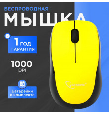 Мышь Gembird MUSW-360-LM желтый
