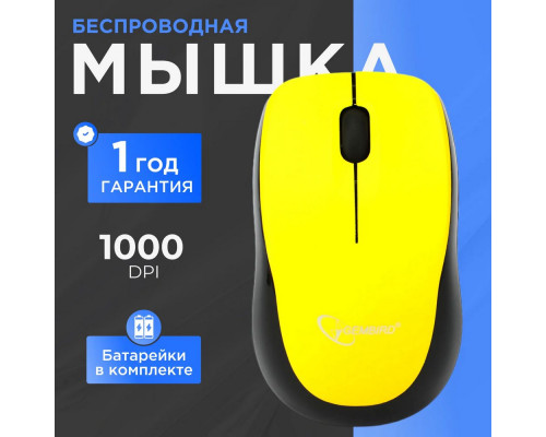 Мышь Gembird MUSW-360-LM желтый