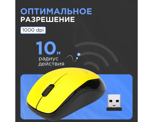 Мышь Gembird MUSW-360-LM желтый