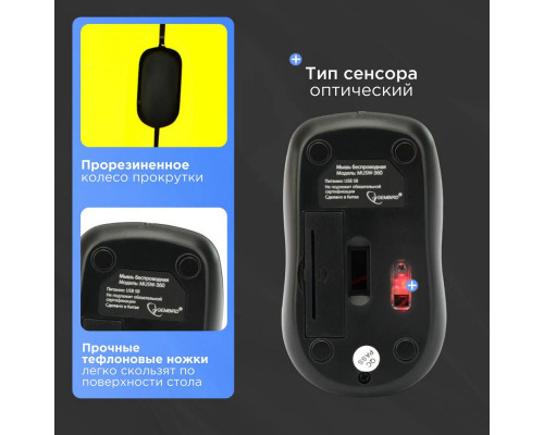 Мышь Gembird MUSW-360-LM желтый