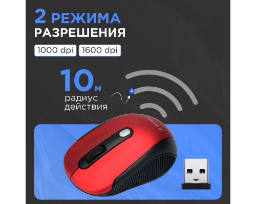 Мышь Gembird MUSW-420-1 красный