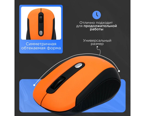 Мышь Gembird MUSW-420-3 оранжевый