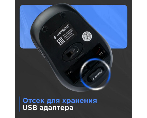 Мышь Gembird MUSW-420-3 оранжевый