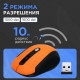 Мышь Gembird MUSW-420-3 оранжевый
