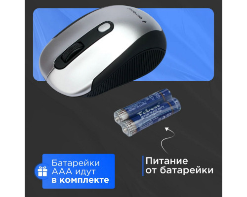 Мышь Gembird MUSW-420-4 серебристый