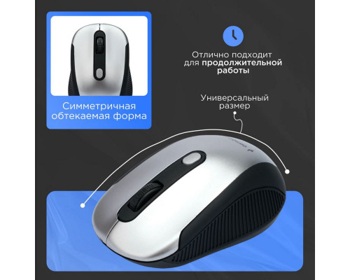 Мышь Gembird MUSW-420-4 серебристый