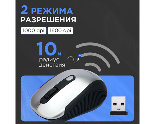 Мышь Gembird MUSW-420-4 серебристый