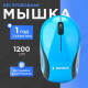 Мышь Gembird MUSW-620 синий