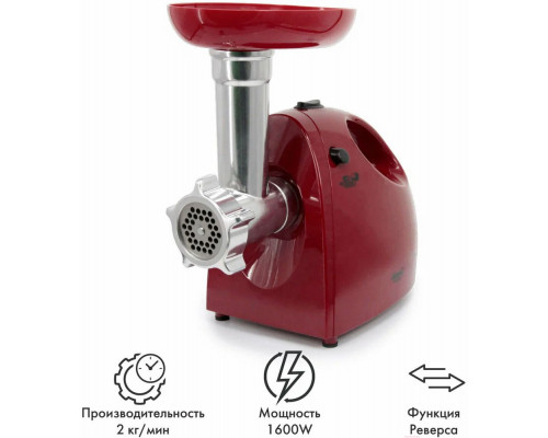Мясорубка Atlanta ATH-3299 red