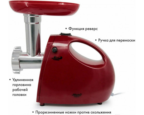 Мясорубка Atlanta ATH-3299 red
