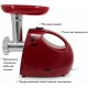 Мясорубка Atlanta ATH-3299 red
