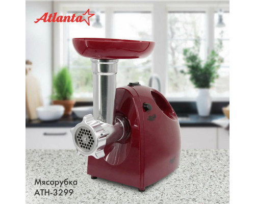 Мясорубка Atlanta ATH-3299 red