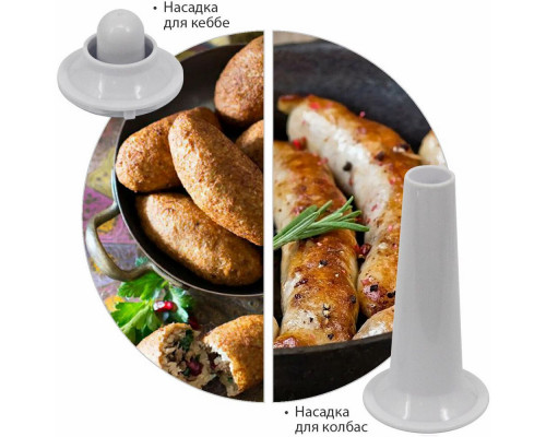 Мясорубка Atlanta ATH-3299 red