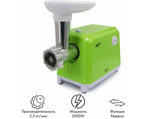 Мясорубка Atlanta ATH-3300 green