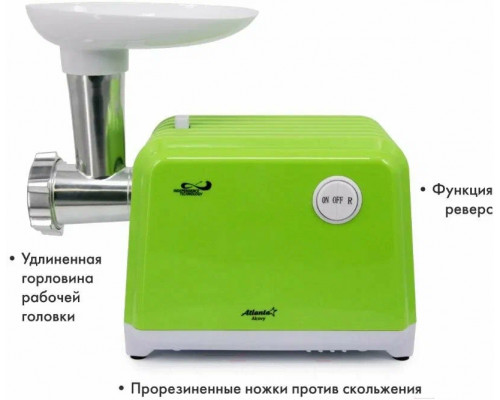 Мясорубка Atlanta ATH-3300 green